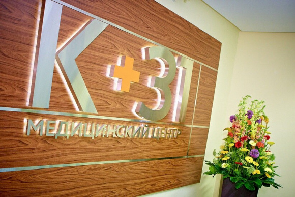 К+31, сеть многопрофильных медицинских центров