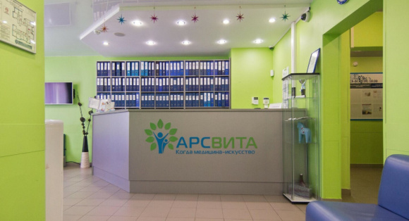 АрсВита в Одинцово