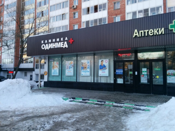 Одинмед+ на Маршала Неделина