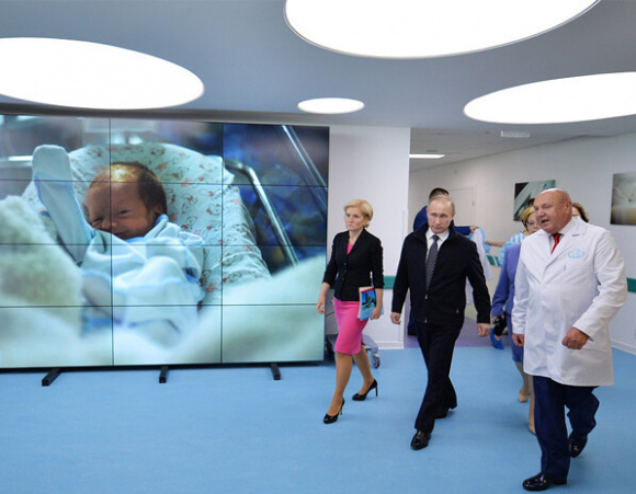 Национальный медицинский исследовательский центр акушерства