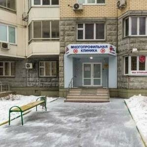 МедЦентрСервис на Главмосстроя