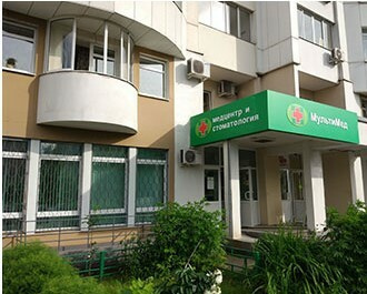 МультиМед в Митино, медицинский центр и стоматология