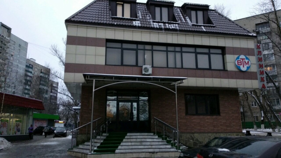 Клиника ВТМ