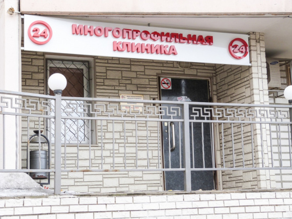 МедЦентрСервис на Щелковской