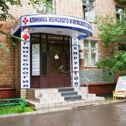 МедЦентрСервис на Черняховского