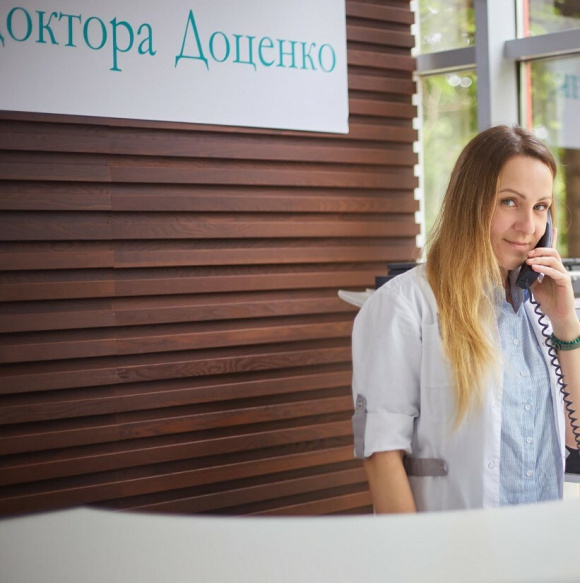 Клиника Николая Доценко, многопрофильный медицинский центр