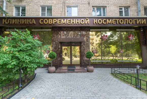 СМ-Косметология